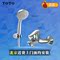 上下架计划:TOTO淋浴花洒套餐组合 正品卫浴冷热龙头DM312+挂墙手持DM706CMF