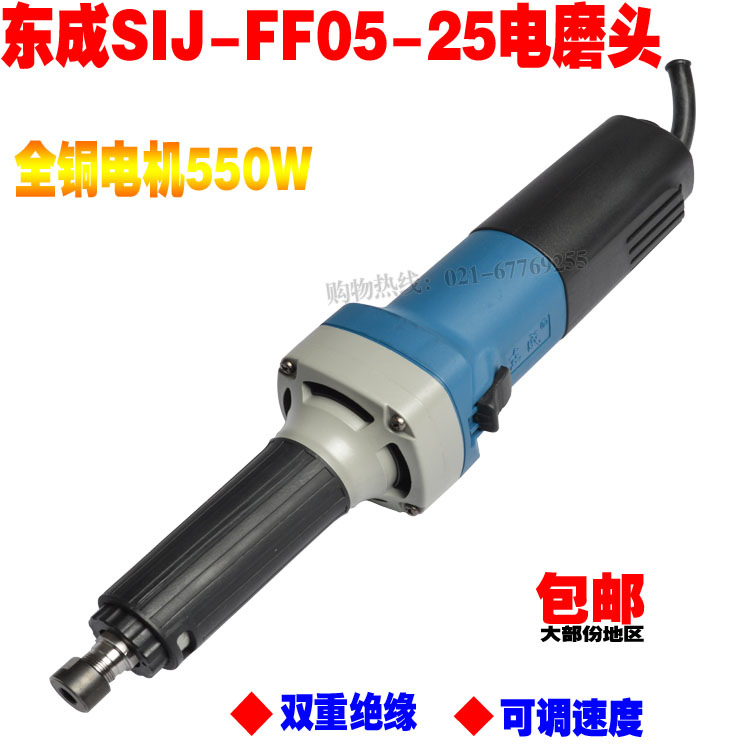 东成电磨头FF05-25调速电磨电动直磨机模具电磨工业级电磨头|msdalam kategori perkakasan/alat, Alat-alat kuasa, pengisar/pengisar sudut - dari Buy2taobao.com untuk memberikan perkhidmatan ejen Taobao profesional membeli