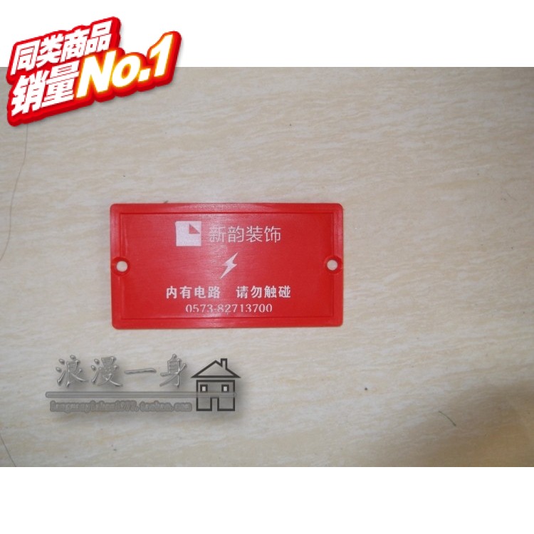 brand new Renovation Dedicated 118 bottom/Wire box cover 120*60 Bottom box size 96mm*52mm Custom colorsin the Basic building materials , Accessories Area , Other category - from Buy2taobao.com to provide professional Taobao agent buy service