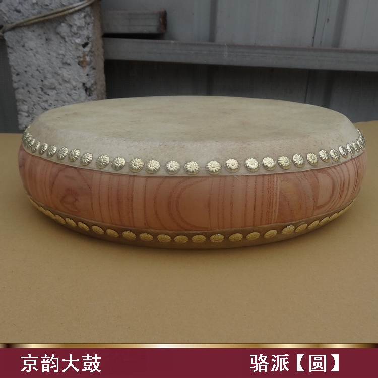 9寸原木色京韵大鼓 骆派京韵大鼓【圆形鼓身】牛皮鼓配鼓棒|ruв категории музыкальный инструмент/гитара/пианино/аксессуары, Национальный музыкальный инструмент, барабан - национальный барабан, барабаны - от Buy2taobao.com для оказания профессиональной услуги покупки агента Taobao