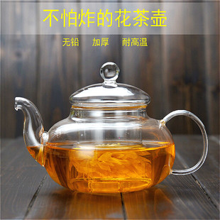 玻璃茶壶耐高温加厚花茶壶套装，大号透明玻璃，过滤煮泡茶壶小号大号