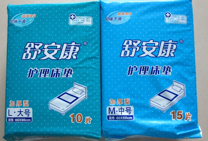 舒安康护理床垫 加厚型 抑味干爽 2个型号可选部分区域4包包邮在类目 洗护清洁剂/卫生巾/纸/香薰, 卫生巾/护垫/成人尿裤, 成人用纸尿护理用品中 - 来自Buy2taobao.com提供专业的淘宝代购服务