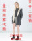 上下架计划:ZARA女正品代购2014秋冬新款连帽中长款羊羔绒毛呢外套棉1255/283
