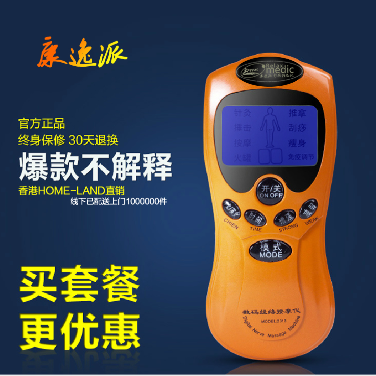 多功能数码经络按摩仪全身家用针灸脉冲腰肩颈椎理疗仪穴位按摩器|msdalam kategori Penjagaan diri/kesihatan/peralatan urut, peralatan urut, MINI Massager - dari Buy2taobao.com untuk memberikan perkhidmatan ejen Taobao profesional membeli