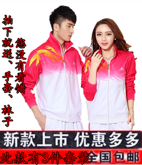 晋冠正品南韩丝大码男女春秋夏长袖运动服佳木斯广场舞套装健身服