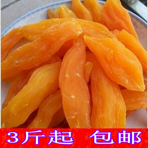 Farm Native Golden Land very valuable Dried sweet potato Sweet Potato Fries Sweet potato slices very valuable Red Sweet potato 500gin the Snacks/Nuts/Specialty , Confection/Class dates/Plum/Dried fruit , Potato products category - from Buy2taobao.com to provide professional Taobao agent buy service