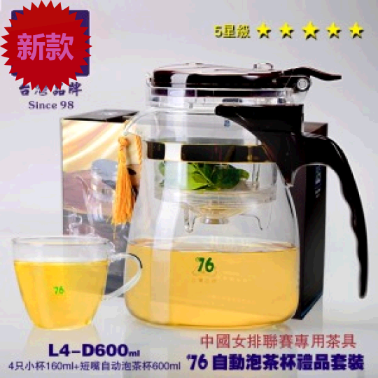 出口功夫茶具飘逸杯L4-D60076台湾76配小茶杯礼品组合4个高级|ruв категории посуда, чайный сервиз, элегантный кубок - от Buy2taobao.com для оказания профессиональной услуги покупки агента Taobao
