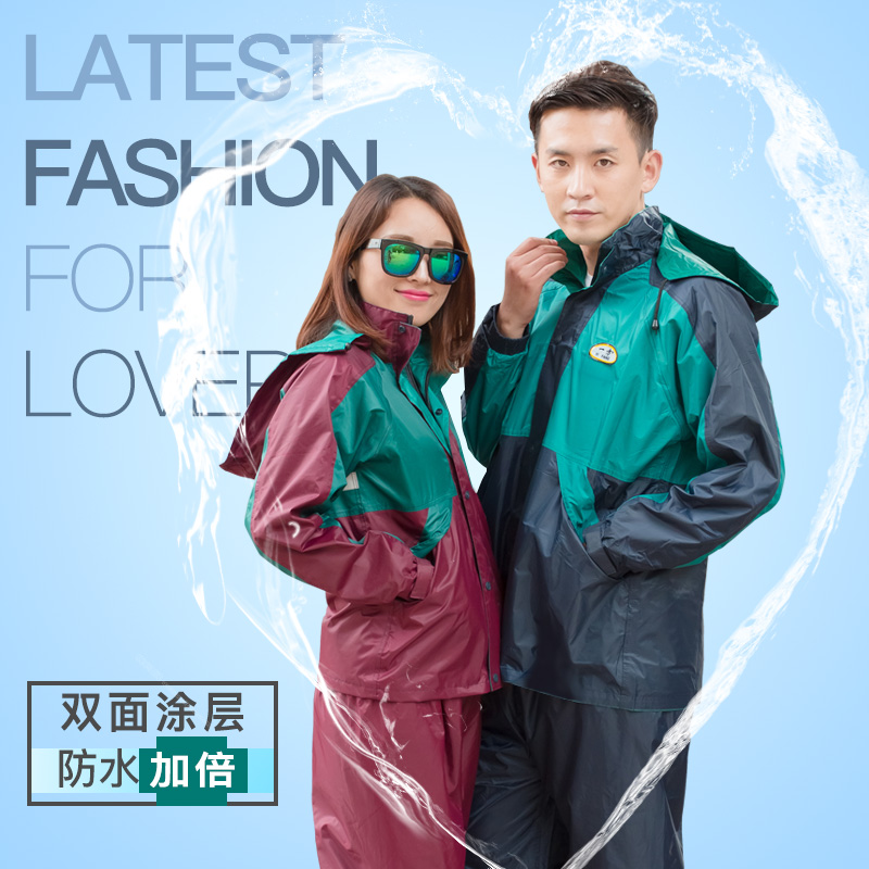 Raincoat Rain pants suit waterproof Two-sided coating adult outdoors men and women motorcycle Riding Single Electric vehicle Fissionin the Home Daily , Umbrella/Rain gear/Rain/Moistureproof , Poncho/Raincoat category - from Buy2taobao.com to provide professional Taobao agent buy service
