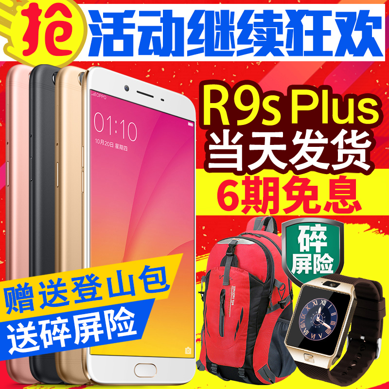 OPPO R7plusR5N3N1进水不开机摔坏主板重启