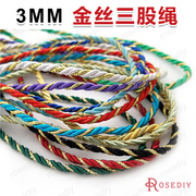 diy手链绳手工线材3mm金丝绳(金丝绳)彩色三股绳，涤沦绳20米30225