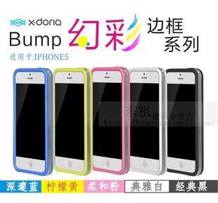 x-doria道瑞苹果iphone5sse手机边框，硅胶保护套外壳信号圈适用于