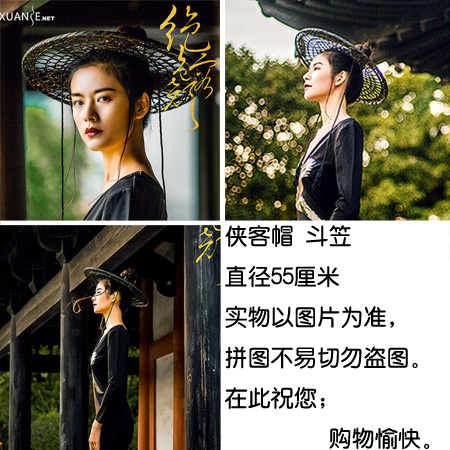 古风侠女摄影道具武侠帽子斗笠头纱演出斗笠写真拍摄用品古装COS|ruв категории Цифровые аксессуары, зеркальные/один электрический фотокамера аксессуары, студии оборудования, вспомогательные категории реквизит - от Buy2taobao.com для оказания профессиональной услуги покупки агента Taobao