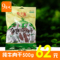 上下架计划:特产零食小吃内蒙古草原特色牧兴源手撕风干牛肉干500g特价包邮