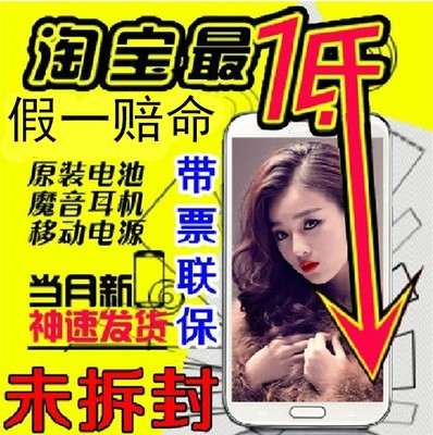 上下架计划:未拆封SAMSUNG/三星 Galaxy S4 SCH-i959 电信版双卡双模正品行货