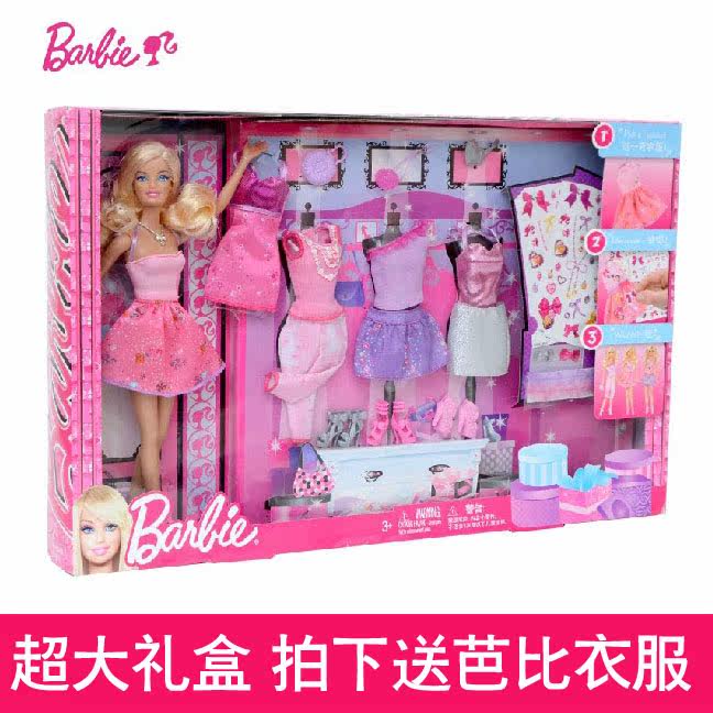 baby doll bobbi design with y7503 girl childrens toys gift box