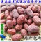 上下架计划:2014新枣新疆若羌红枣 五星子母河原枣特级灰枣楼兰枣未洗吊干枣