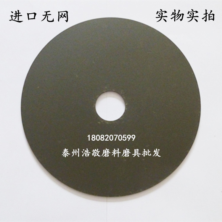 进口无网150x0.5x25.4金相检测分析超薄树脂切割片开槽砂轮片锯片在类目 五金/工具, 电动工具, 电锯片中 - 来自Buy2taobao.com提供专业的淘宝代购服务