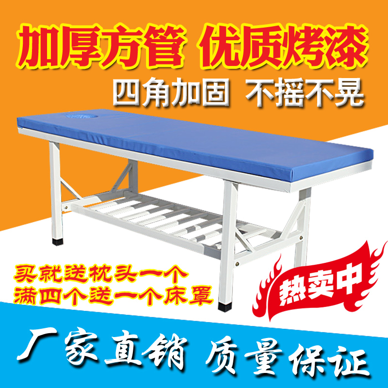 加厚加固按摩床美容床美体床推拿床理疗火疗床艾灸床诊断床检查床在类目 个人护理/保健/按摩器材, 按摩器材, 按摩床中 - 来自Buy2taobao.com提供专业的淘宝代购服务