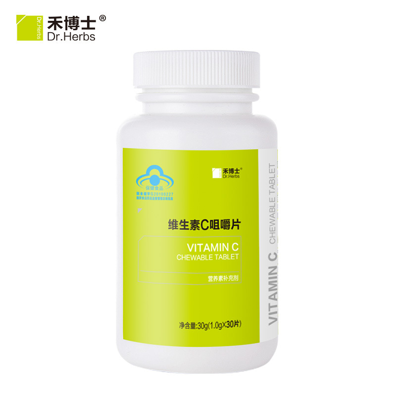 Dr．Herbs/禾博士 维生素C咀嚼片 1.0g/片*30片