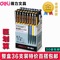 上下架计划:圆珠笔批发 得力Deli6546按动笔 圆珠笔 圆珠笔原子笔 蓝色 包邮