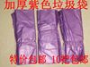 35*53紫色塑料马甲袋加厚背心袋垃圾袋家用厨房手提包装购物袋子