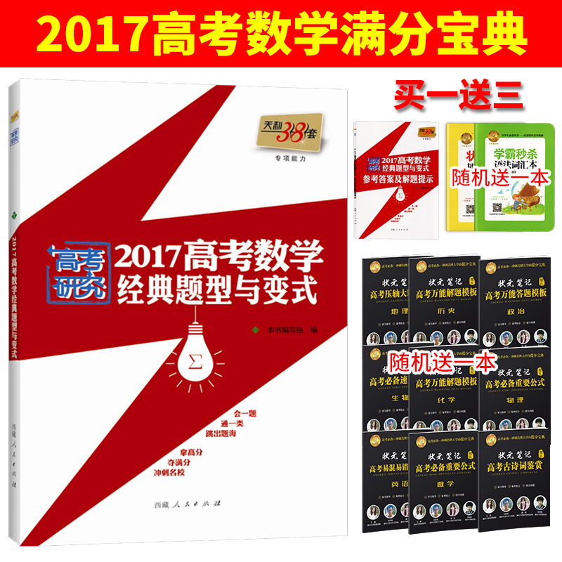 加倍心红葡萄皮精片(富含白藜芦醇)白藜芦醇 6