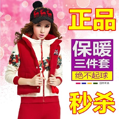 标题优化:新款韩版秋冬装女装女士卫衣三件套加厚加绒少女高中学生运动套装