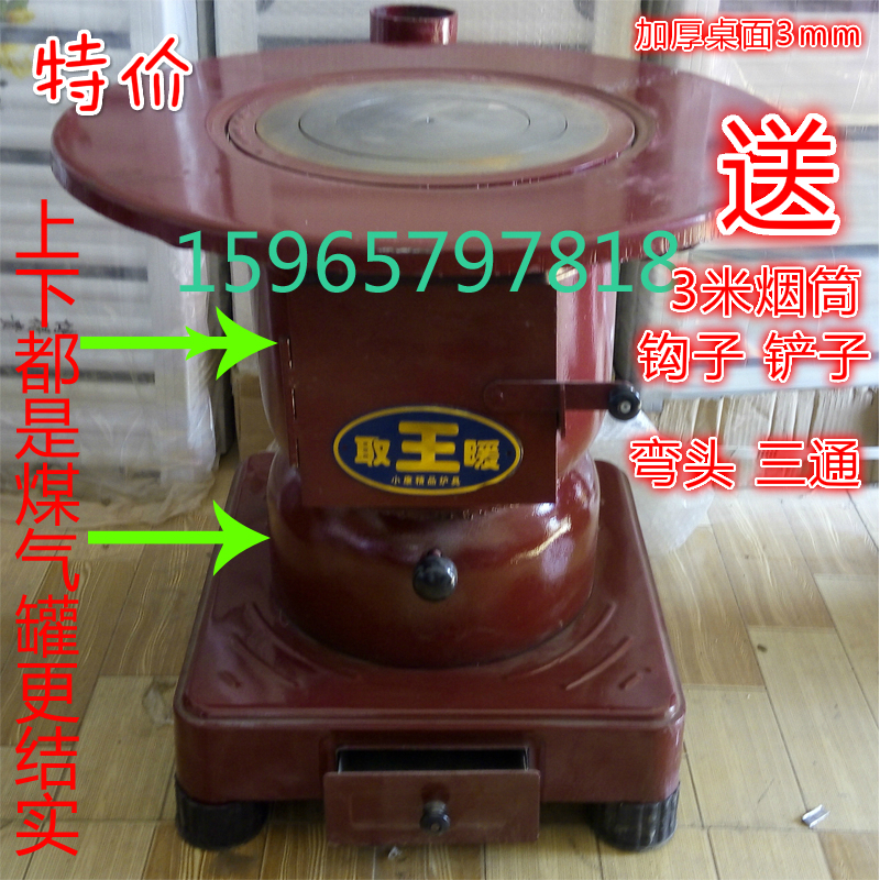 Round table furnace Firewood stove household Firewood Charcoal Dual use Heating and heating Boutique Wood-burning stovein the Outdoor/Mountaineer/Camping/Travel Goods , Protect/Life-saving equipment , Heating supplies , Heaters category - from Buy2taobao.com to provide professional Taobao agent buy service