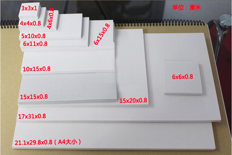 white rectangle rubber DIY High-end carving rubber manual Rubber stamp Material Science Large white 12 Block mountedin the Electronic Dictionary/Electronic paper book/Stationery , Everyday school supplies , Eraser category - from Buy2taobao.com to provide professional Taobao agent buy service