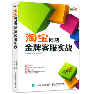 葫芦弟弟图书专营店-正版现货 淘宝网店金牌客