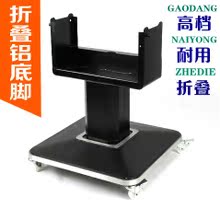全自动麻将机折叠脚 可折叠麻将机配件底座边框台面布家用麻将桌在类目 运动/瑜伽/健身/球迷用品, 麻将/棋牌/益智类, 更多棋牌中 - 来自Buy2taobao.com提供专业的淘宝代购服务