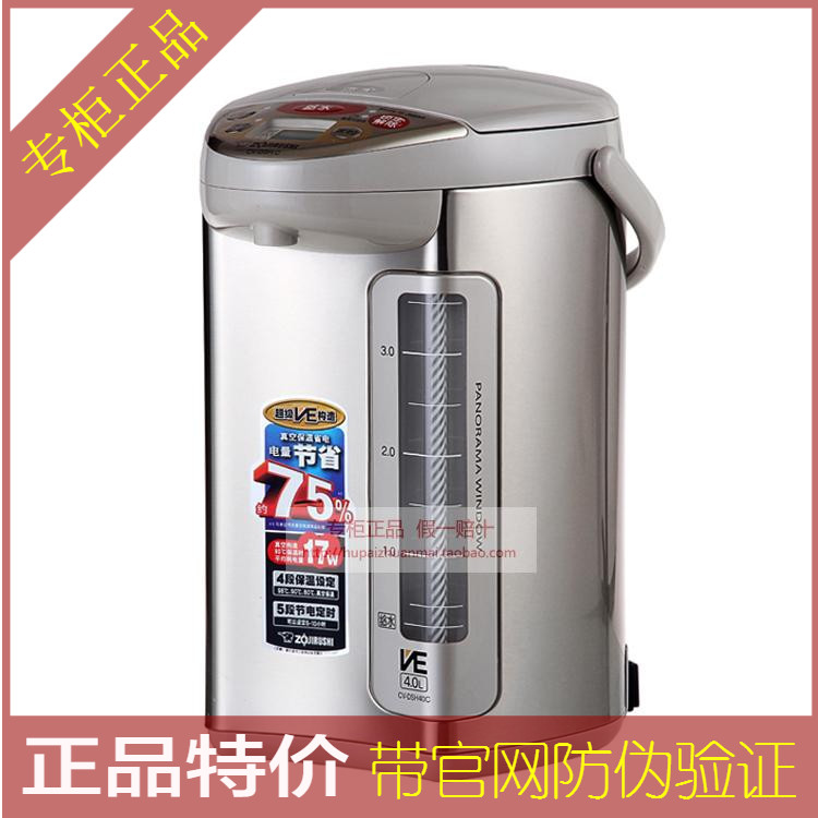 日本ZOJIRUSHI/象印 CV-DSH40C真空保温电热水瓶家用电热水壶正品|msdalam kategori peralatan dapur, cerek elektrik - dari Buy2taobao.com untuk memberikan perkhidmatan ejen Taobao profesional membeli