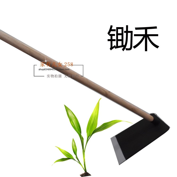 锄头道具 锄禾节目表演道具 小学生课本剧道具锄头儿童节木制锄头在类目 模玩/动漫/周边/cos/桌游, Cosplay服饰/道具/服务, COSPLAY配件/道具/人偶服中 - 来自Buy2taobao.com提供专业的淘宝代购服务