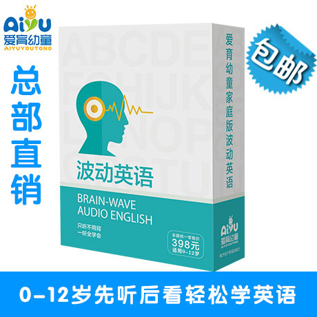 Genuine Love Yu Cub children Right Brain Fluctuation English Speed Reading English Infants initiation children Early childhood educationin the Toy/Childs/Puzzle/Building block/Model , Early Learning/Smart toys , Early childhood teaching aids/Early Learning Kit category - from Buy2taobao.com to provide professional Taobao agent buy service