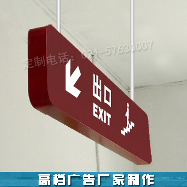 烤漆灯箱镂空雕刻发光广告led箱广告牌门头招牌导示门出口口吊门|ruв категории коммерческий/офисная мебель, городской мебели, информационные услуги, рекламный щит - от Buy2taobao.com для оказания профессиональной услуги покупки агента Taobao