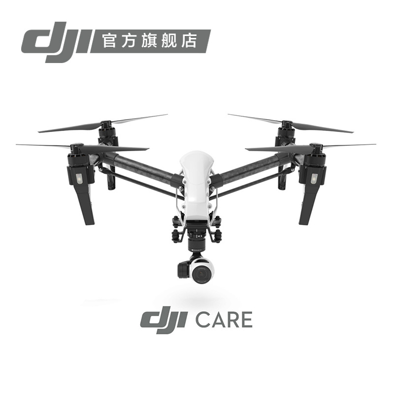 DJI大疆Inspire 1悟 &amp; DJI Care（半年版）新飞手安心飞套装