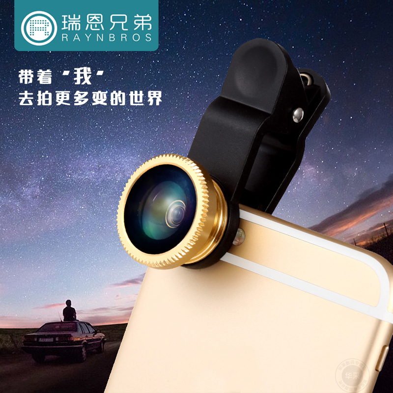Phone camera currency Ultra-wide-angle Macro Apple iPhone6S suit Monosyllabic reaction External selfie fisheye camerain the 3C Digital Accessories, Cell Phone Accessories , Phone camera accessories , Phone camera category - from Buy2taobao.com to provide professional Taobao agent buy service
