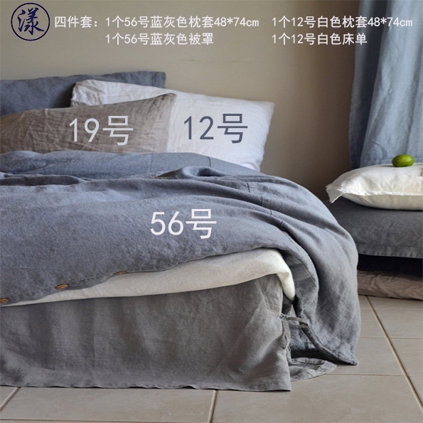 Ripple live Flax Home textiles Original Linen Cotton Bedding set Antibacterial anti-mite Soft and absorbentin the Bedclothes , Custom Bedding/Custom(New) , Custom quilt category - from Buy2taobao.com to provide professional Taobao agent buy service