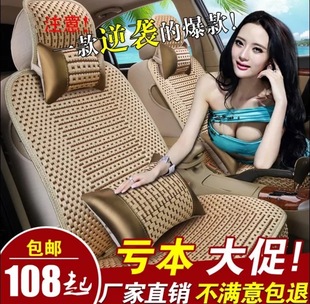 夏季冰丝坐垫2011款北京现代伊兰特雅绅特老款专用汽车座套四季垫