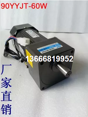 东洋90YYJ-60w交流齿轮减速变速调速电机马达110V/220V/380V/60W在类目 五金/工具, 机电五金, 变速机, 齿轮减速机中 - 来自Buy2taobao.com提供专业的淘宝代购服务
