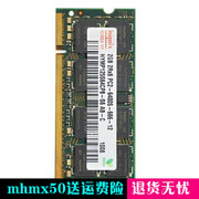 海尔T68G 2G DDR2 800笔记本内存条 原厂