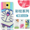 上下架计划:魅族 魅蓝 note  手机壳 保护套 Meizu 魅蓝 note 彩绘硬壳 卡通