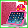 ipad2保护套苹果ipad第二代皮套平板电脑，ipda4外壳保护壳ipd3外套a1458a1416a1430a1395防摔全包皮包套