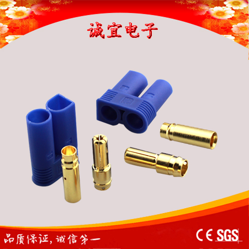 全新特价EC5镀金香蕉头带护套 ec5 5mm航模锂电公母插头一套在类目 玩具/童车/益智/积木/模型, 电动遥控玩具零件/工具, 遥控飞机零配件中 - 来自Buy2taobao.com提供专业的淘宝代购服务
