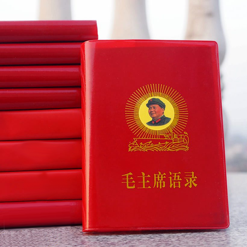 毛主席语录中英文版红宝书 毛泽东诗词选集文革收藏品 纪念品