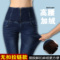 上下架计划:2014only verlace正品代购高腰加绒牛仔裤女冬小脚长裤显瘦松紧腰