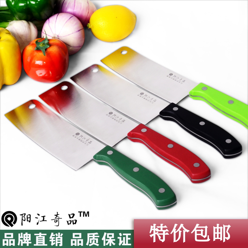 特价包邮奇品不锈钢小菜刀/切片刀 POM手柄厨房家用正品阳江刀具在类目 厨房/烹饪用具, 烹饪用具, 刀具, 菜刀中 - 来自Buy2taobao.com提供专业的淘宝代购服务
