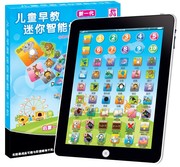 儿童学习机ipad3平板电脑婴幼儿早教机双语宝宝点读机玩具