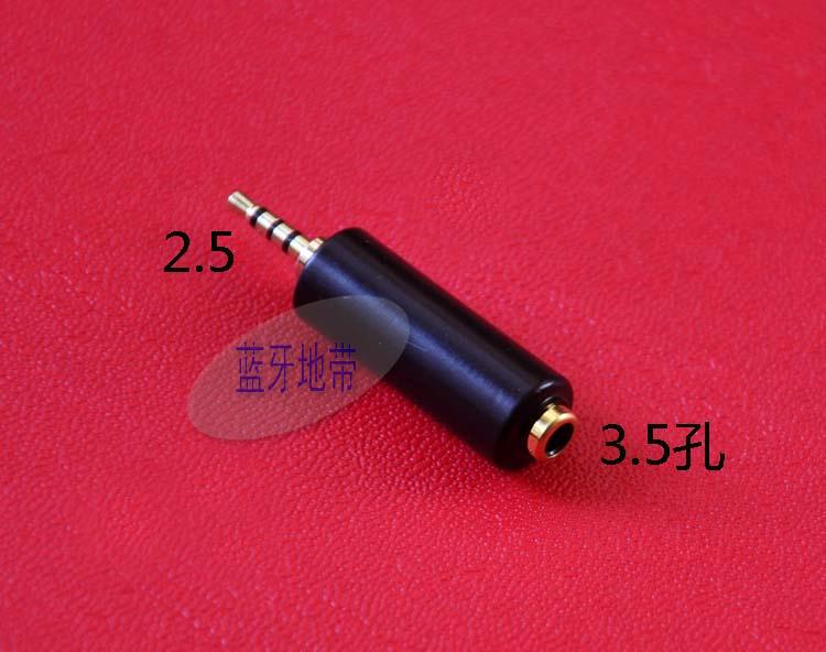 【蓝牙地带】发烧级平衡耳机2.5公转3.5母(3节)转接转换插头|msdalam kategori Peralatan Audio-visual, aksesori audio dan video elektronik, Wire - dari Buy2taobao.com untuk memberikan perkhidmatan ejen Taobao profesional membeli