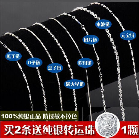 买2条送1吊坠925纯银项链百搭锁骨链项链长款短款毛衣链 韩版女式